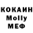Меф мяу мяу Andrii Kroshchenko