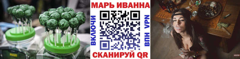 Canna-Cookies марихуана  хочу наркоту  ОМГ ОМГ ссылка  Правдинск 