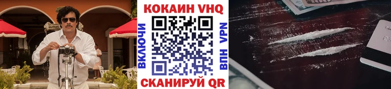 COCAIN Эквадор Правдинск