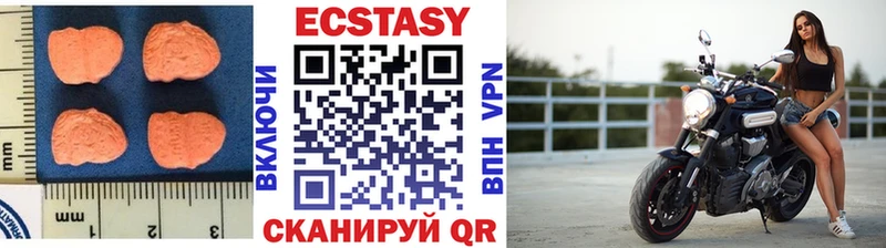 ЭКСТАЗИ mix  площадка наркотические препараты  Правдинск 