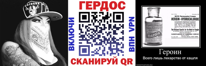 ссылка на мегу как войти  дарнет шоп  Правдинск  Героин белый 