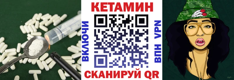 где найти наркотики  Правдинск  Кетамин ketamine 