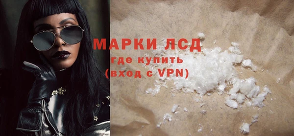 мяу мяу мука Новокубанск