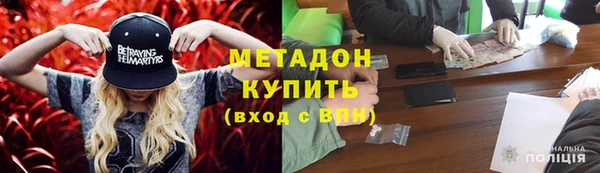 метадон Новодвинск
