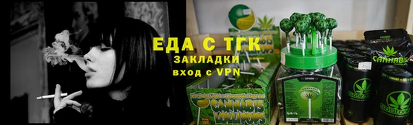 mix Дмитров