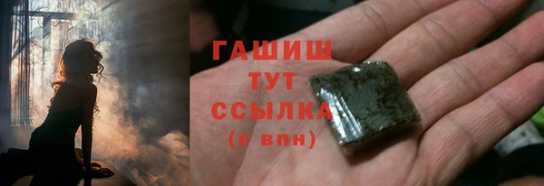 мяу мяу мука Новокубанск