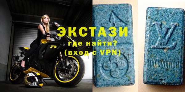 альфа пвп VHQ Нижний Тагил