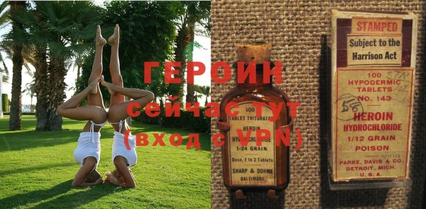 стаф Гусь-Хрустальный