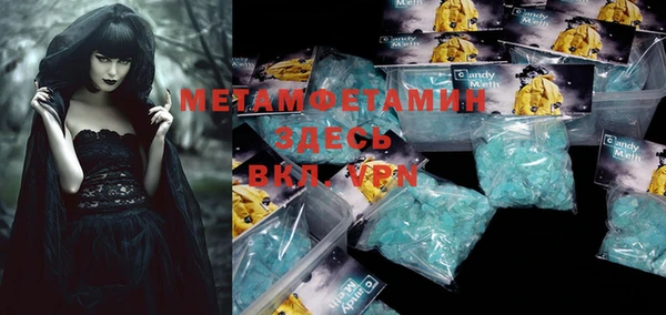 тгк Дмитровск