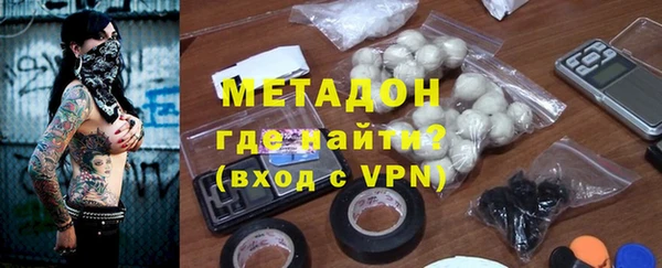 кристаллы Чита
