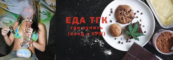 мяу мяу мука Новокубанск