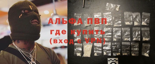 кристаллы Абдулино
