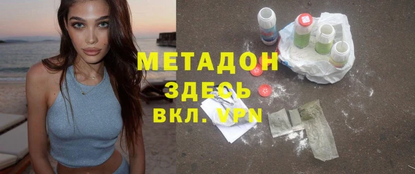 метадон Новодвинск