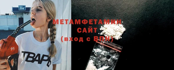хмурый Гусиноозёрск