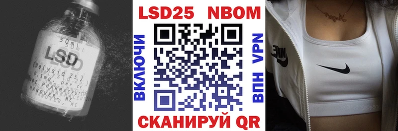 купить   Правдинск  блэк спрут ссылка  ЛСД экстази кислота 