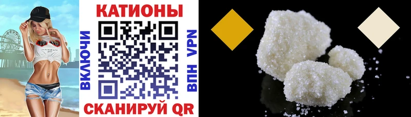 МЕГА онион Правдинск Меф мука