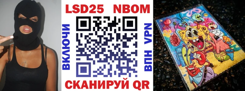 OMG как зайти  Правдинск  Марки N-bome 1,5мг 