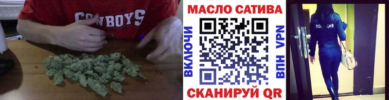 хочу наркоту  Правдинск  кракен зеркало  ТГК гашишное масло 